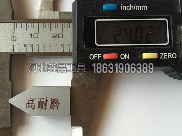 地鉆專用高耐磨硬質合金