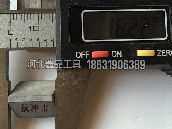 地鉆專用高耐磨硬質合金