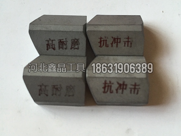 地鉆專用高耐磨硬質合金